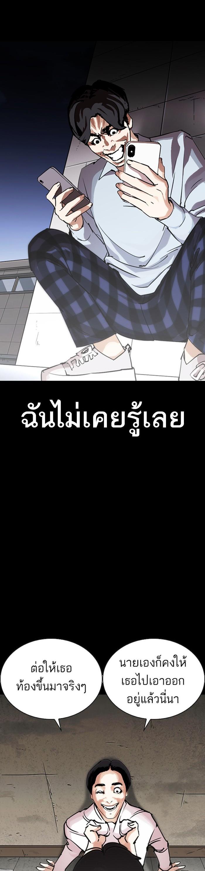 หน้า 65