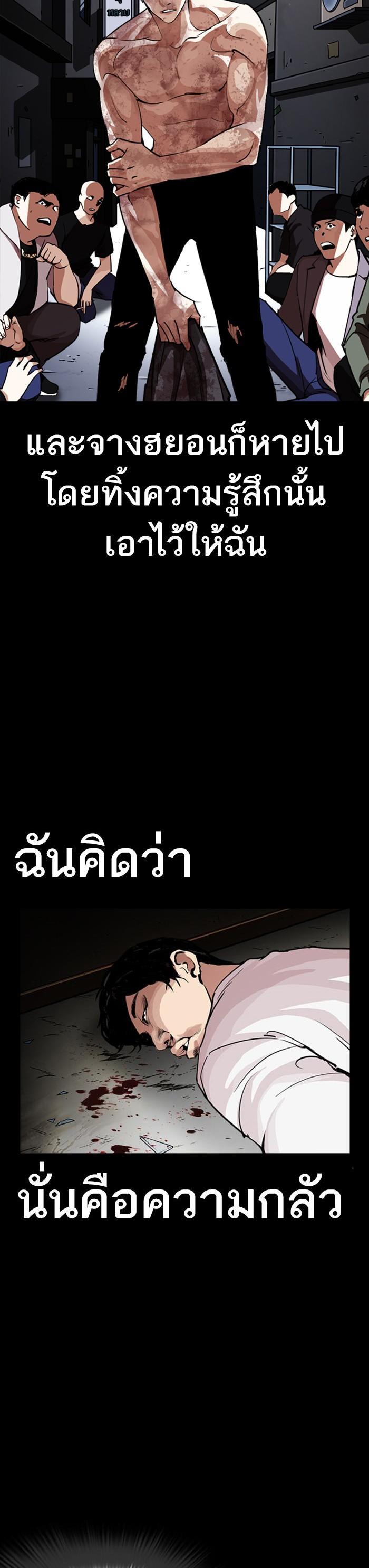 หน้า 68