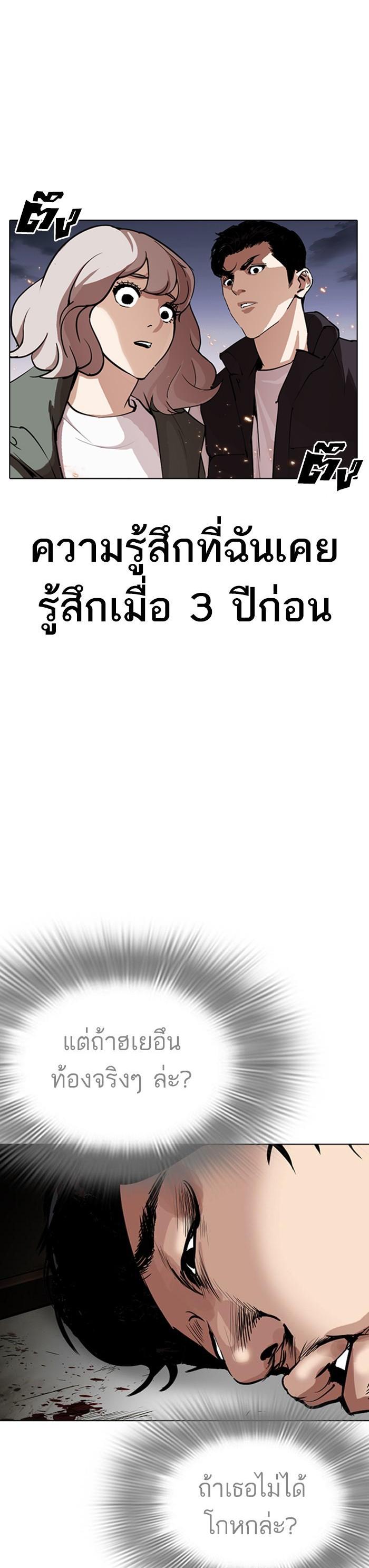 หน้า 70