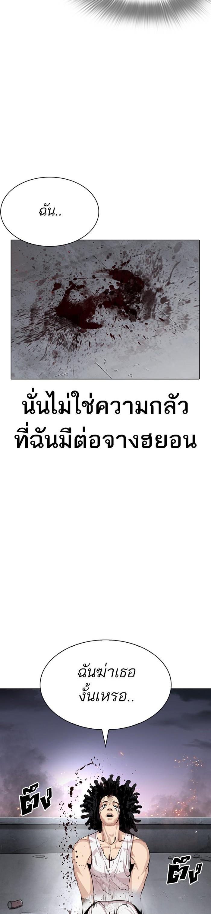 หน้า 71