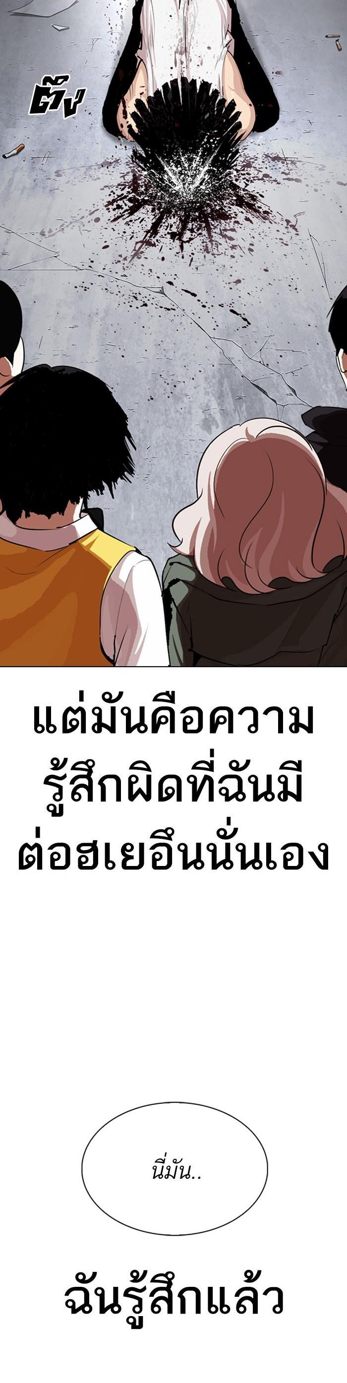 หน้า 72