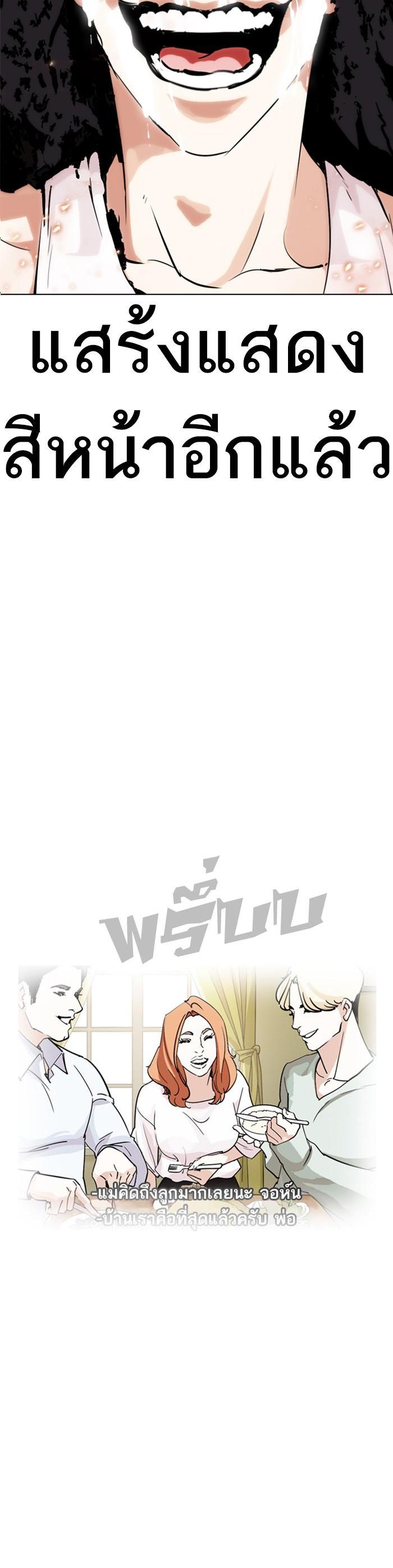 หน้า 77