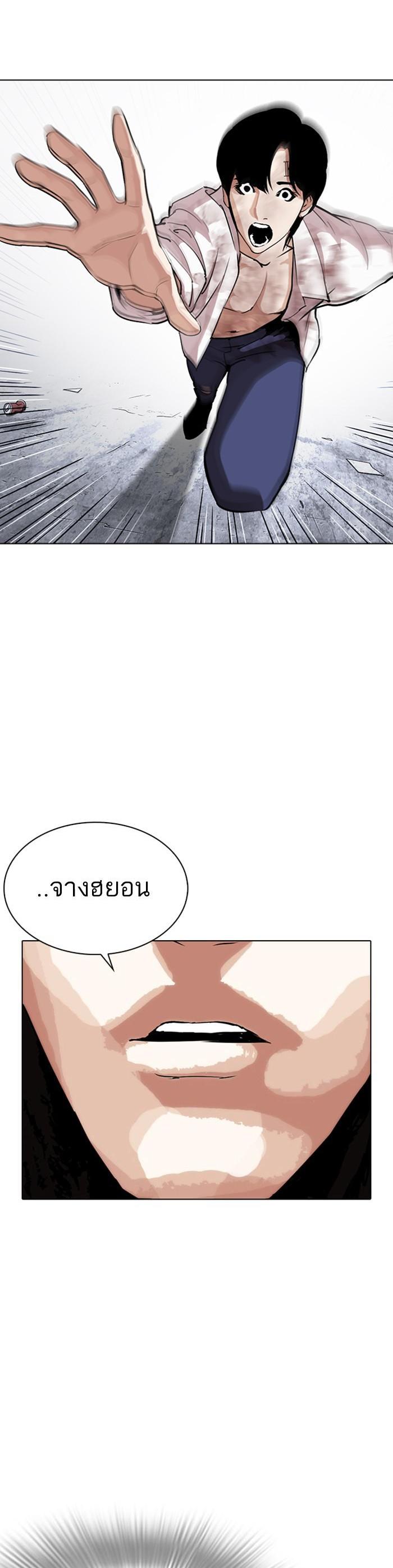 หน้า 80