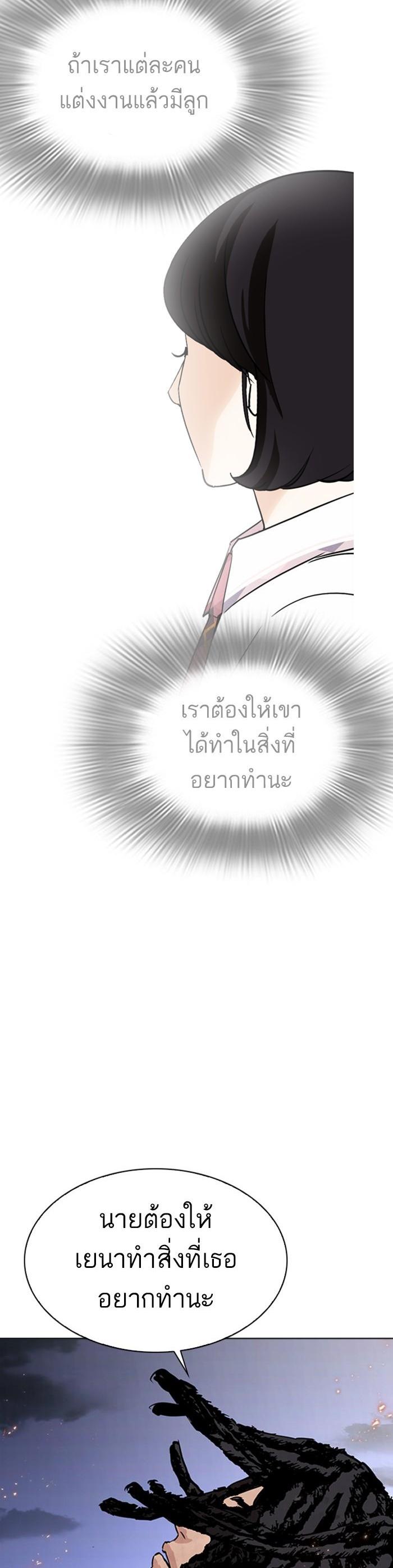 หน้า 81