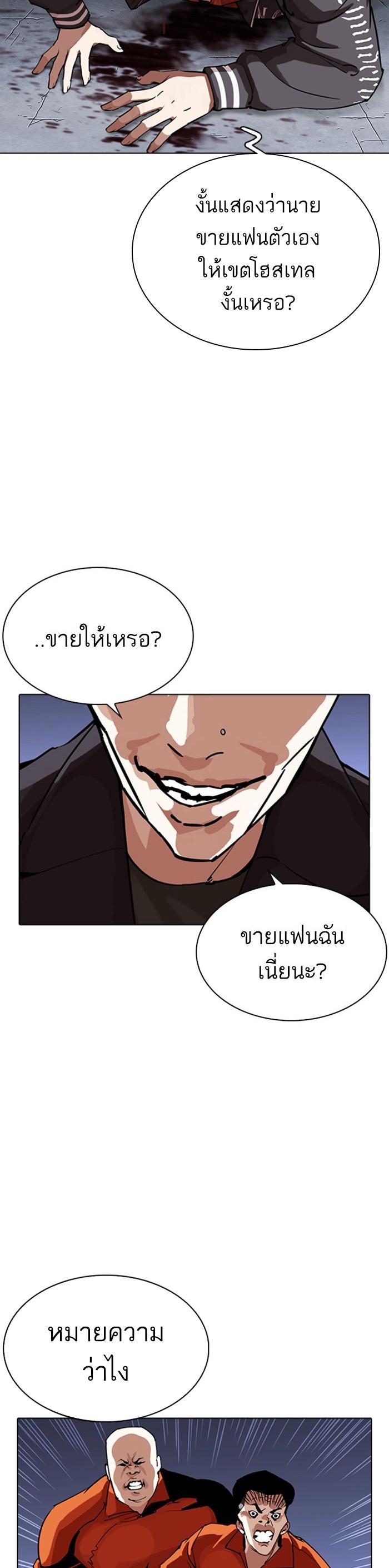 หน้า 39