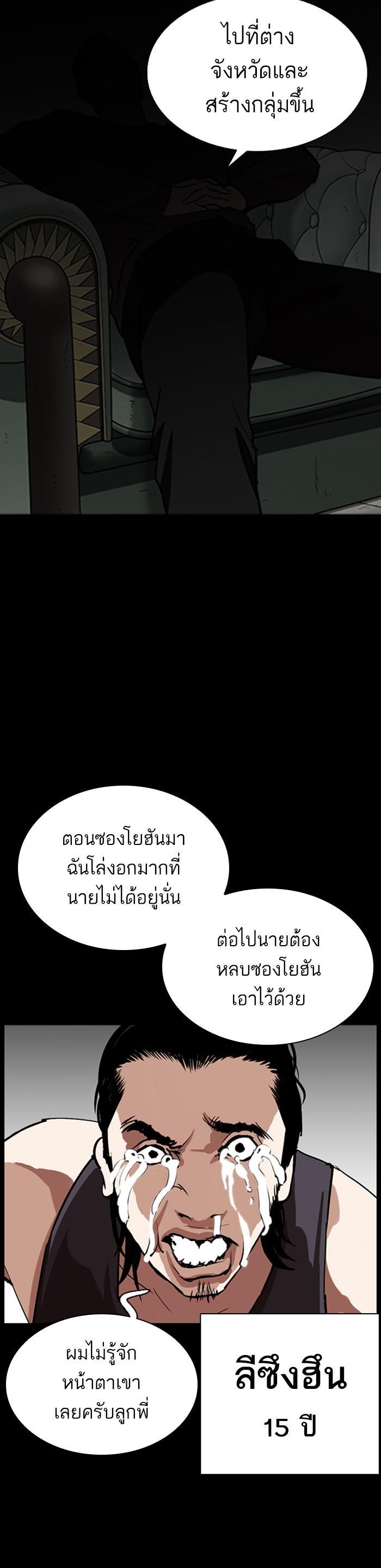 หน้า 45