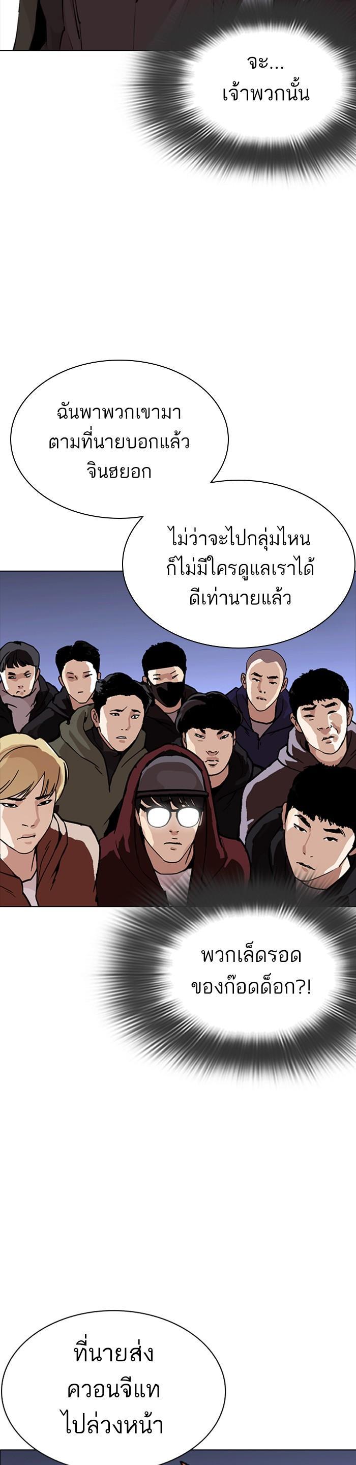 หน้า 52