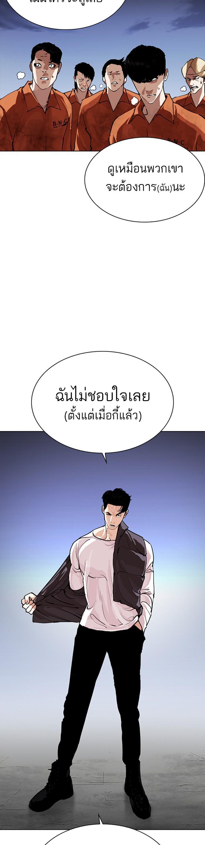หน้า 56