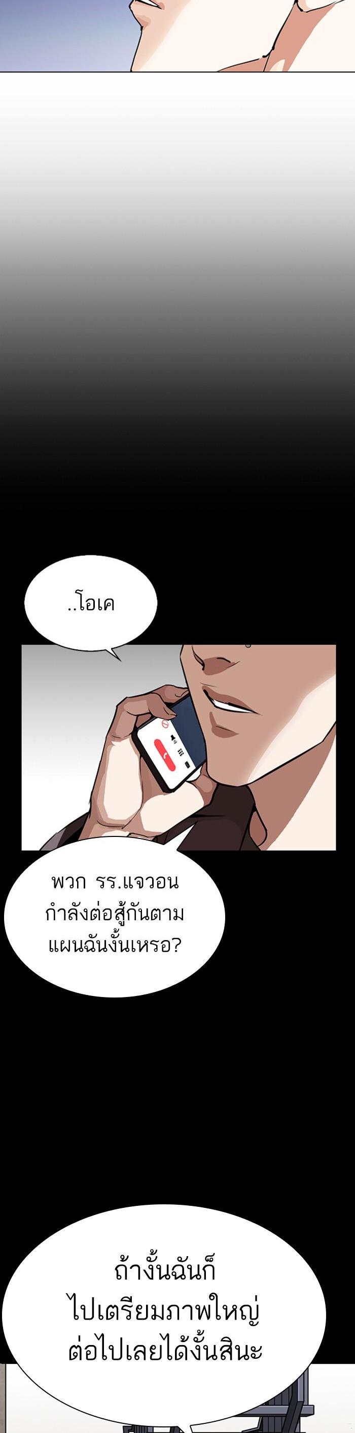 หน้า 62