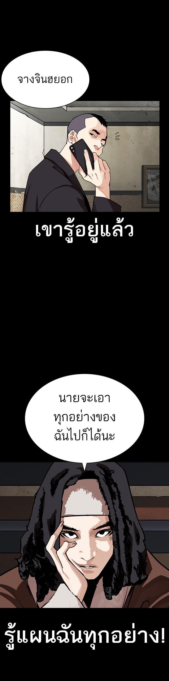หน้า 64