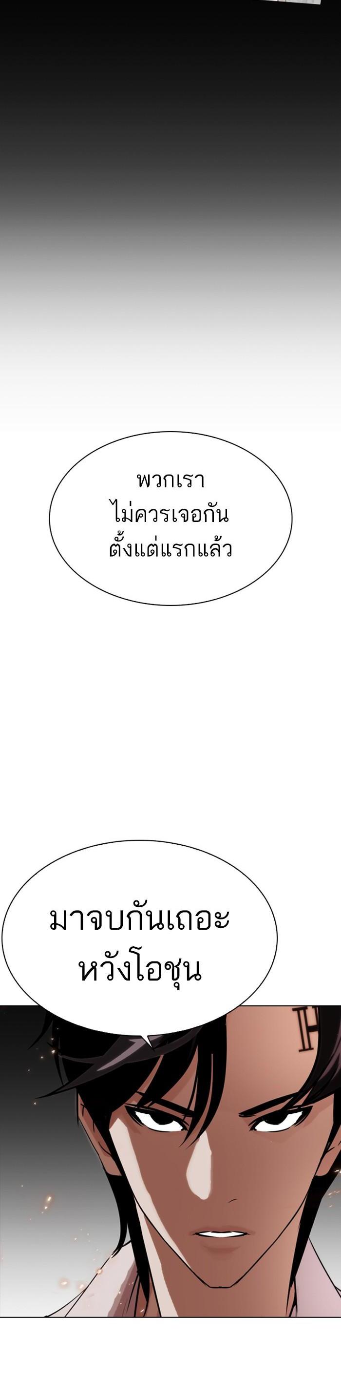 หน้า 70
