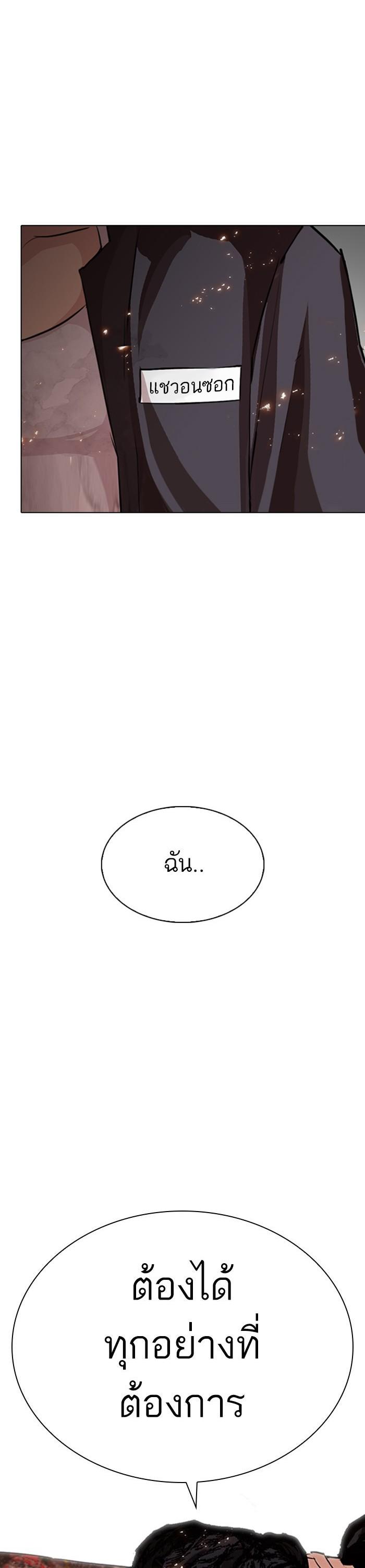 หน้า 71