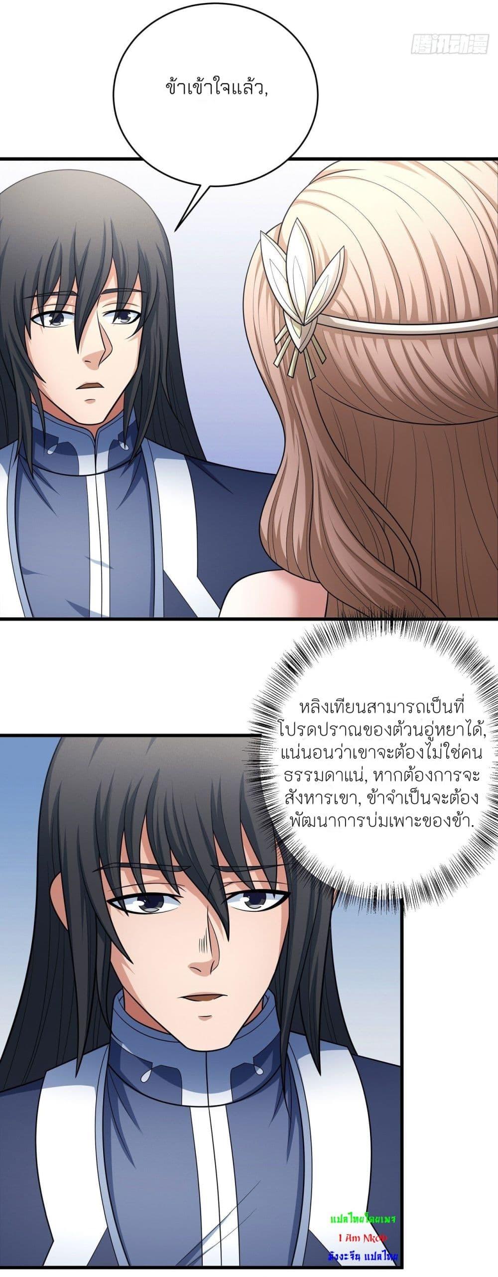 หน้า 21