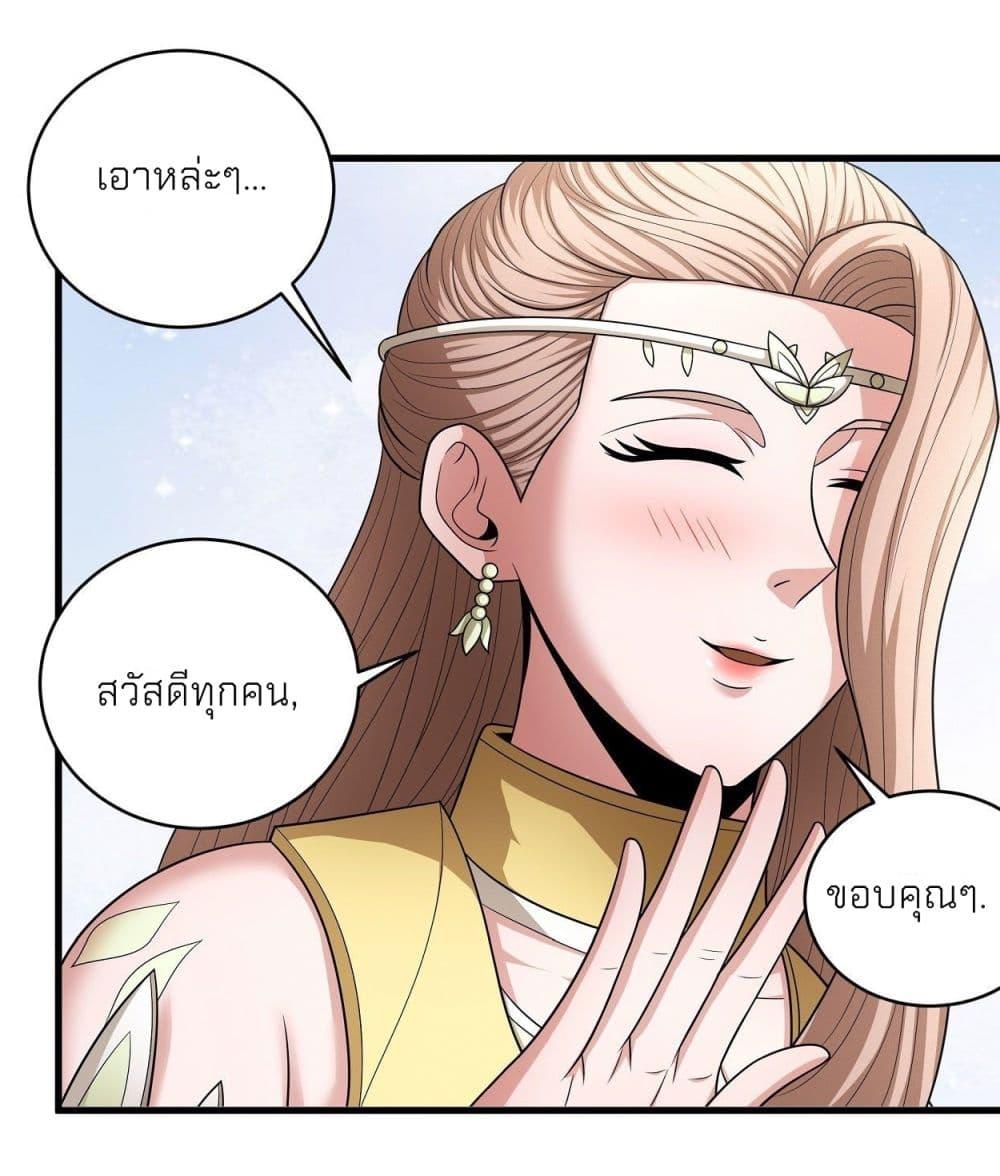 หน้า 26