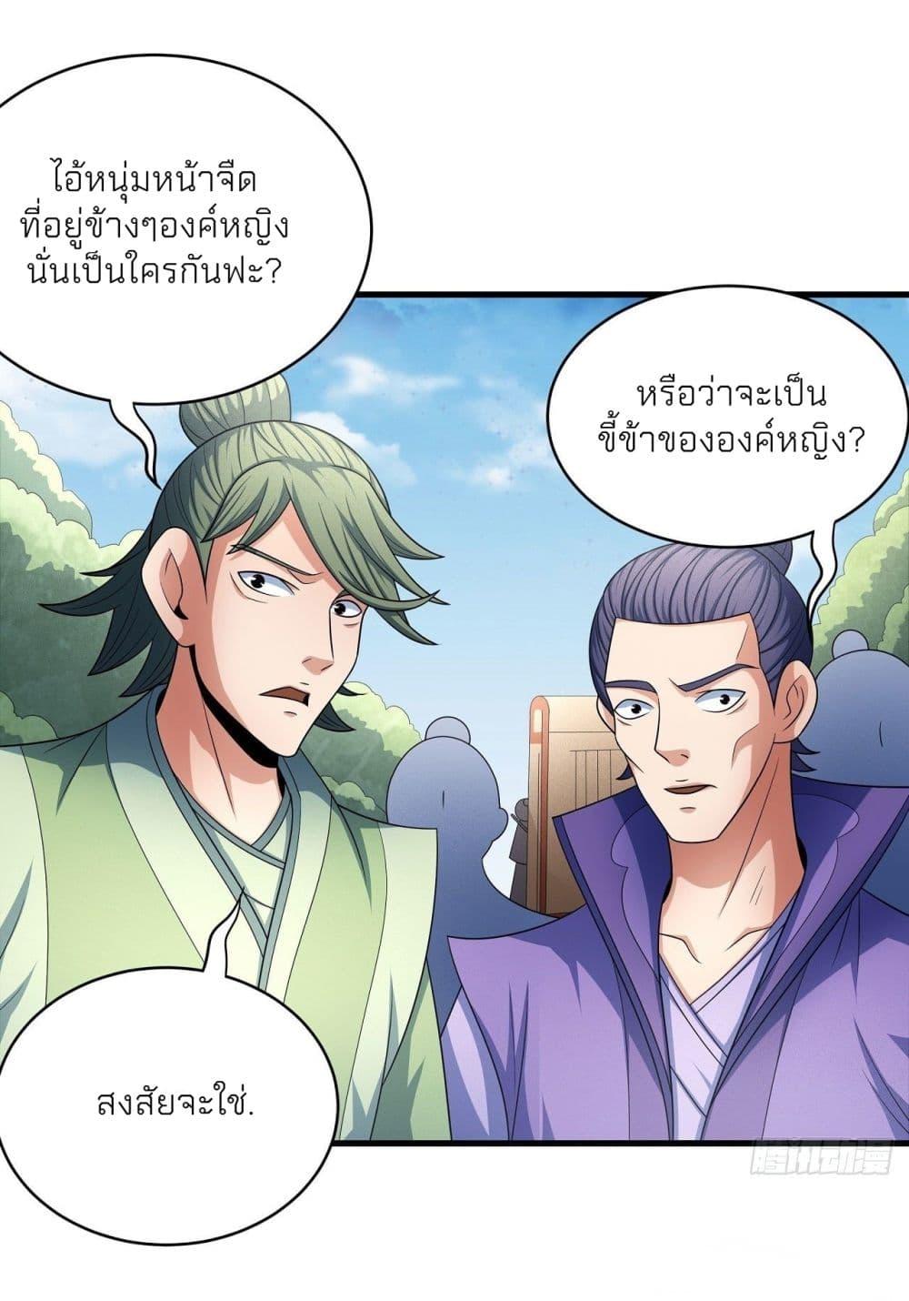 หน้า 27
