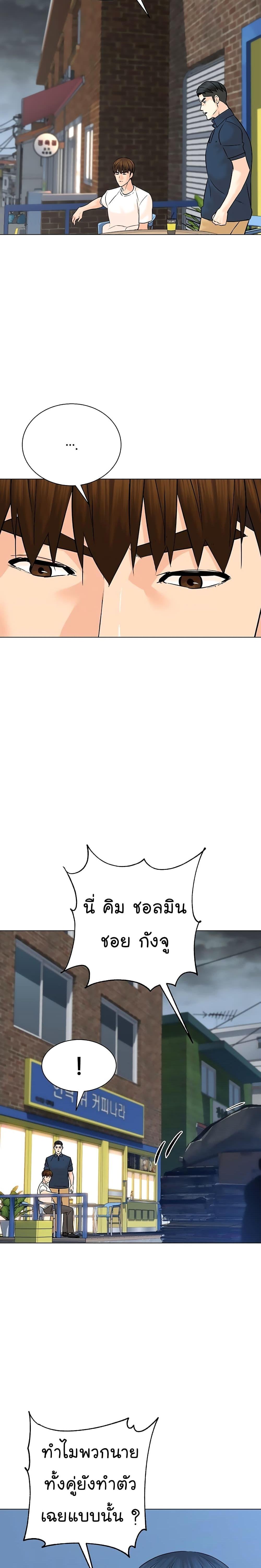หน้า 25