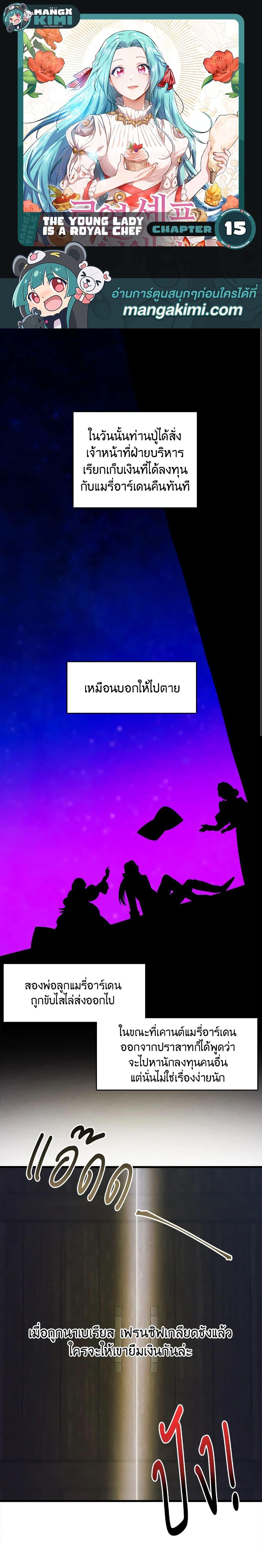หน้า 1