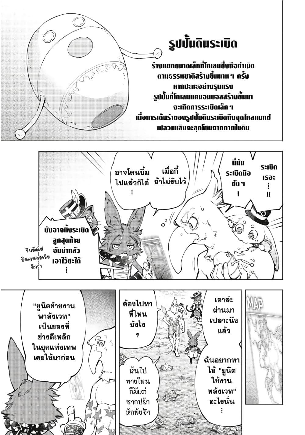 หน้า 16