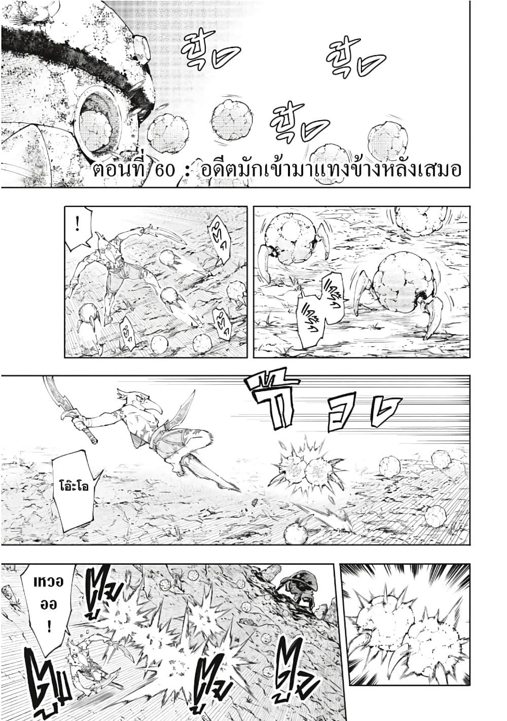 หน้า 2