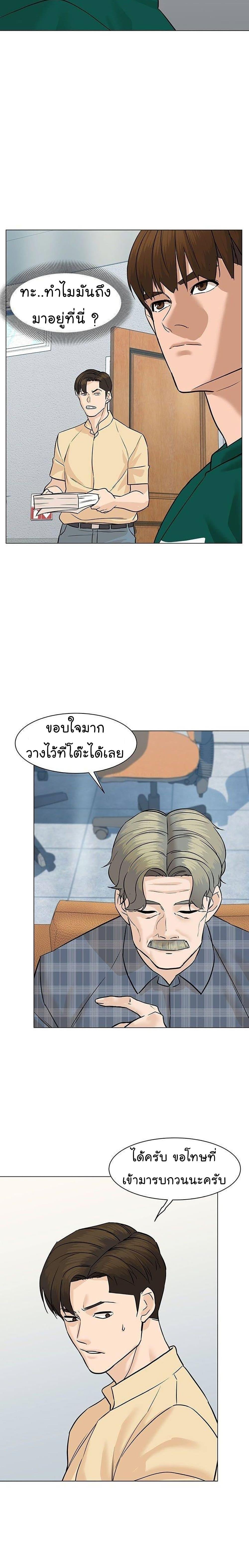 หน้า 27