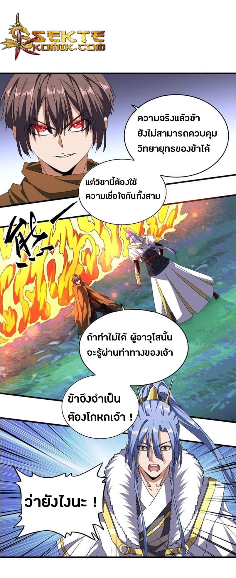 หน้า 1