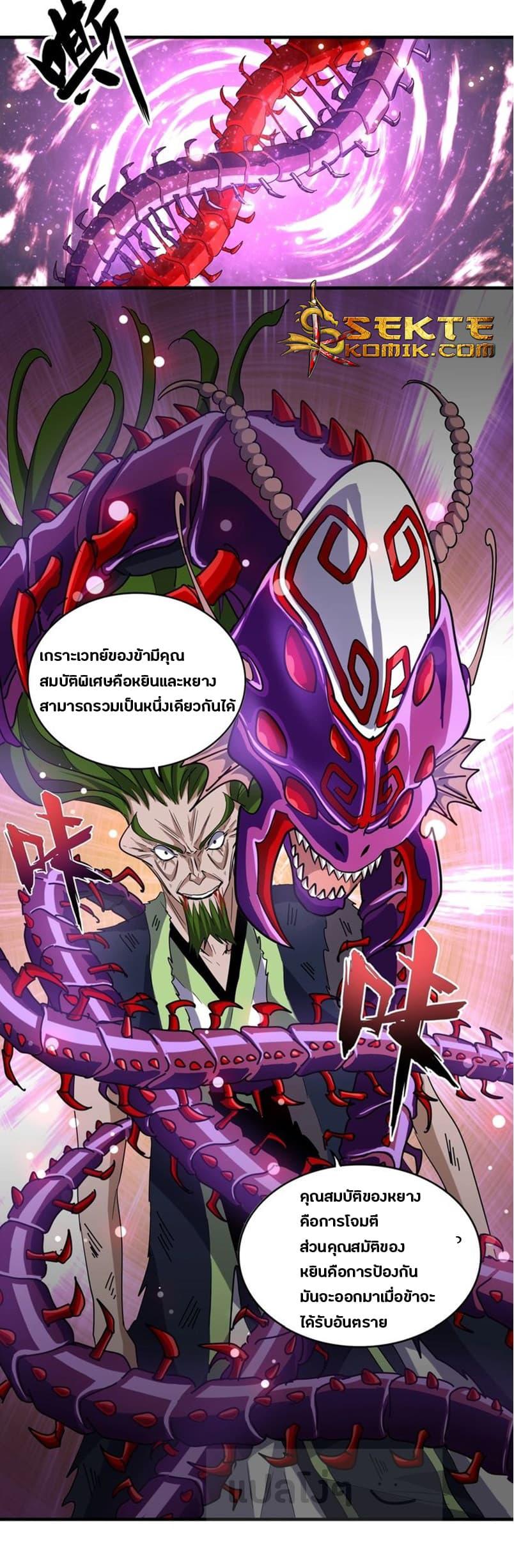หน้า 15