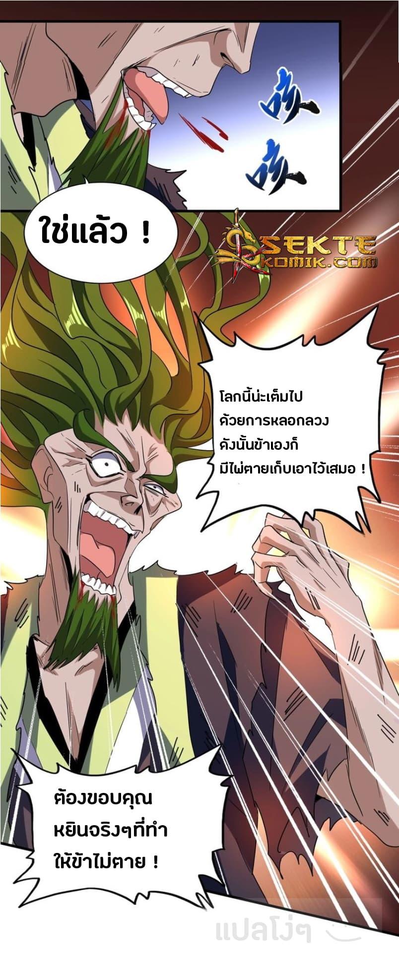 หน้า 18