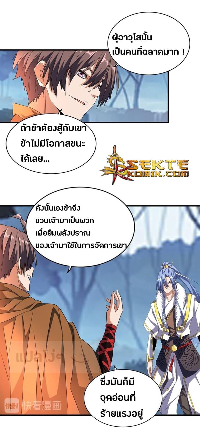 หน้า 2
