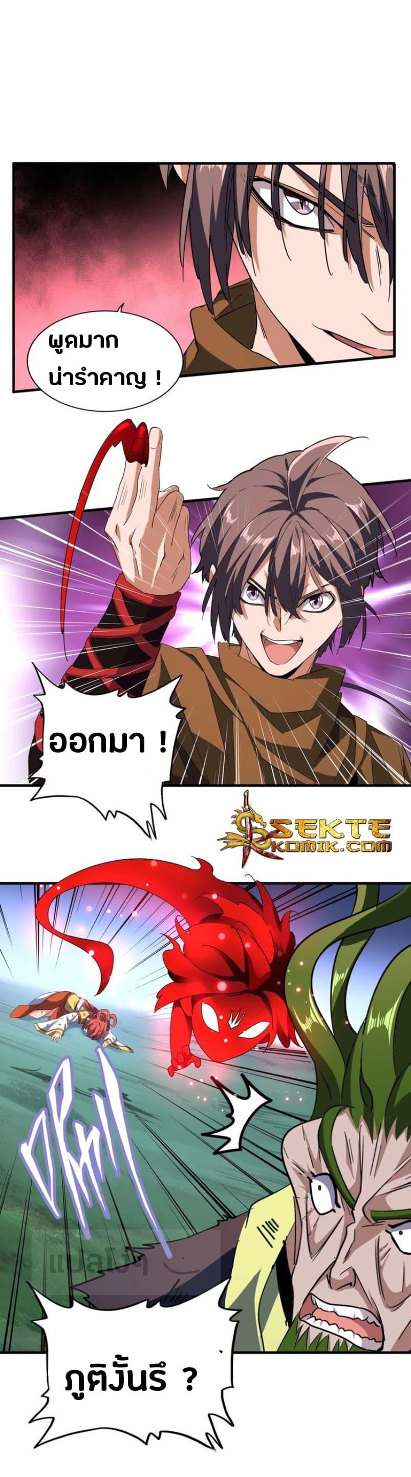 หน้า 20