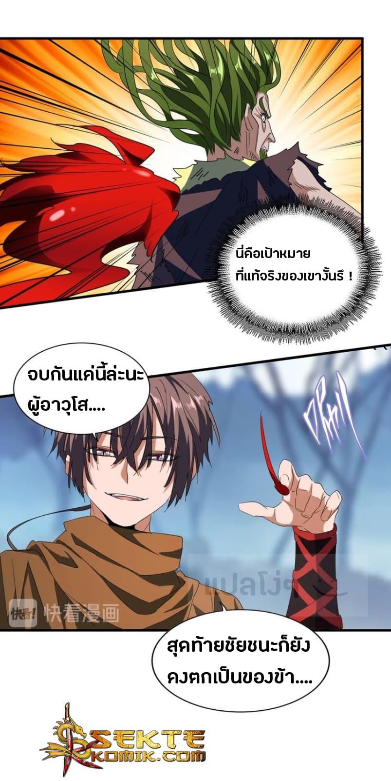 หน้า 21