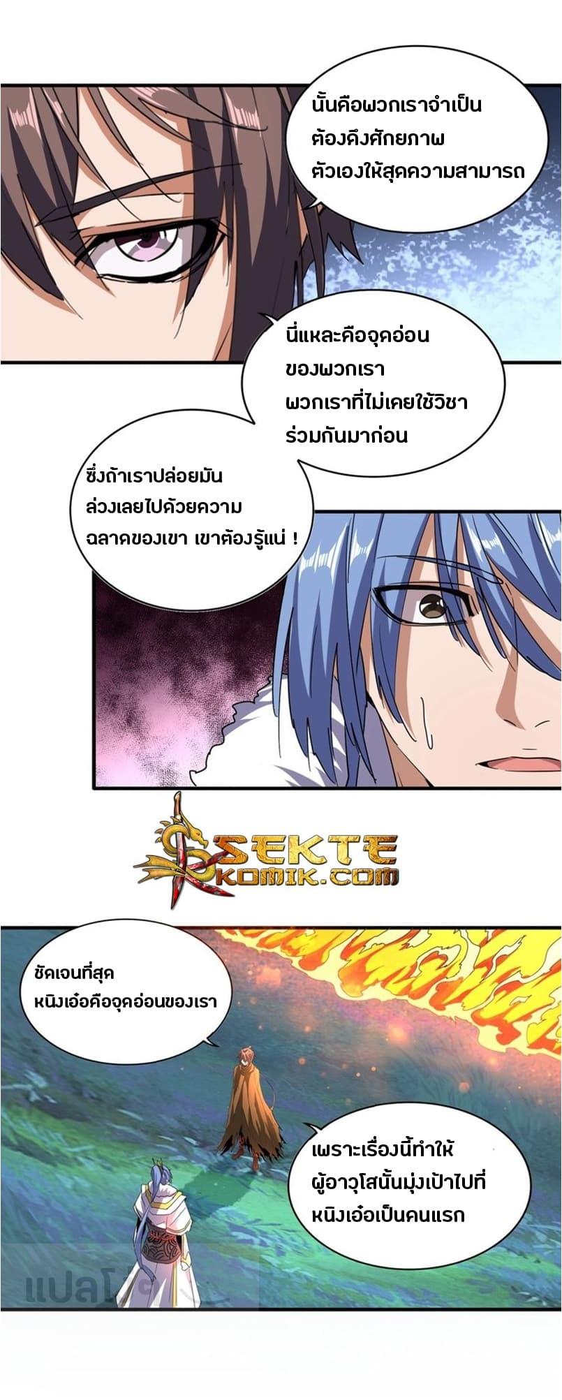 หน้า 3