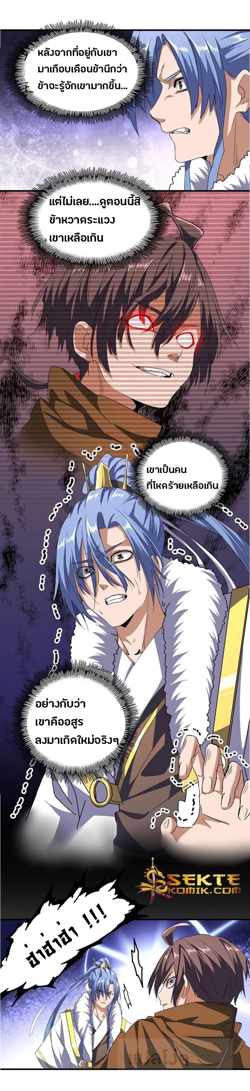 หน้า 9