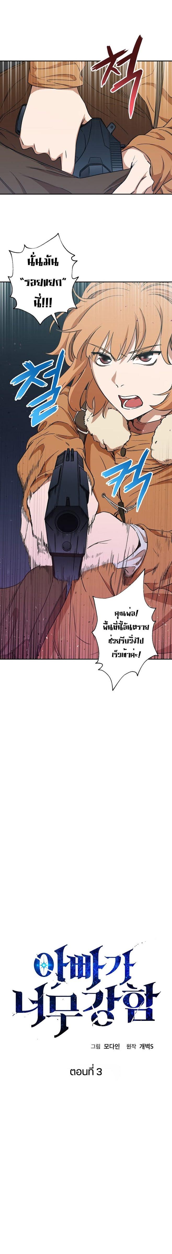 หน้า 2