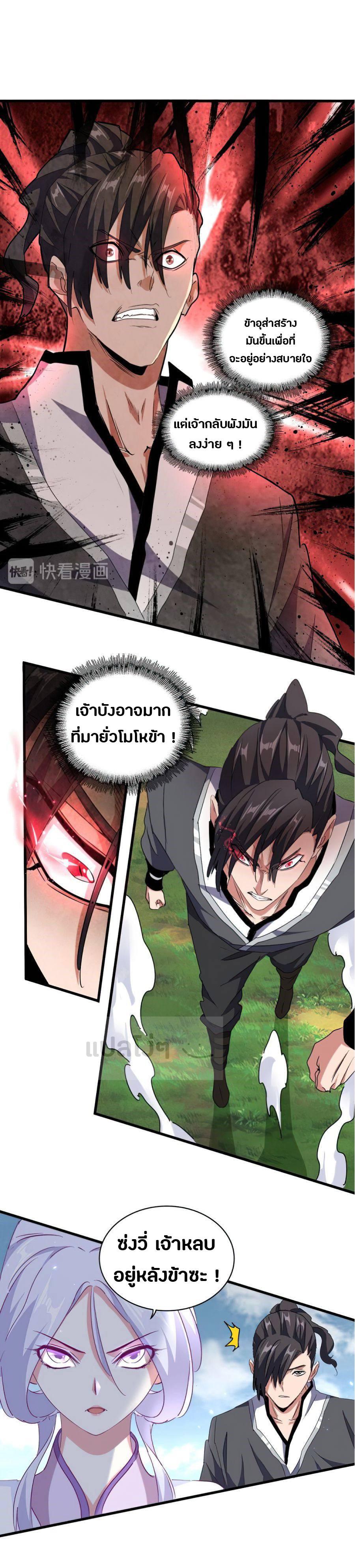 หน้า 2
