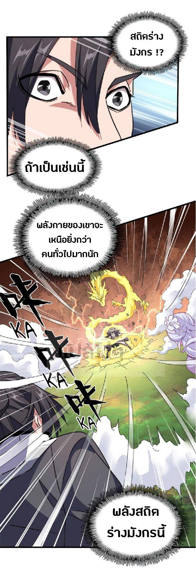 หน้า 27