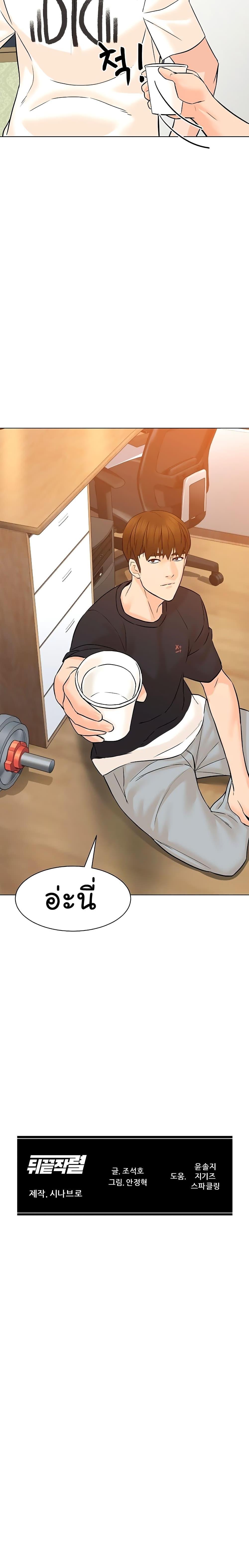 หน้า 26