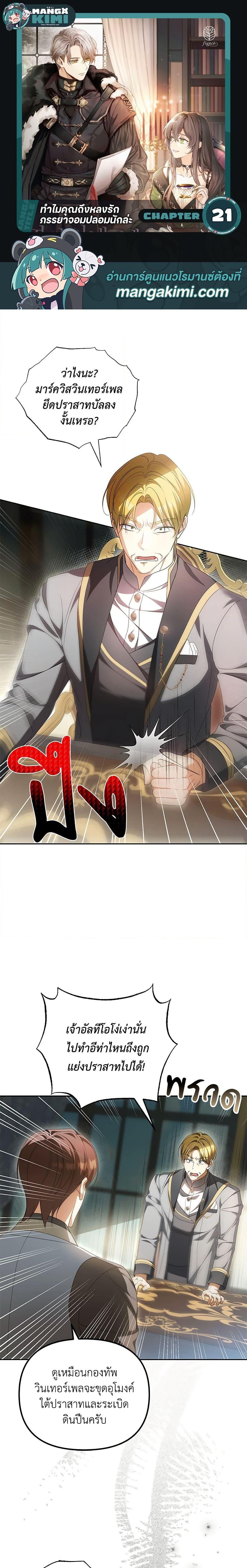 หน้า 1