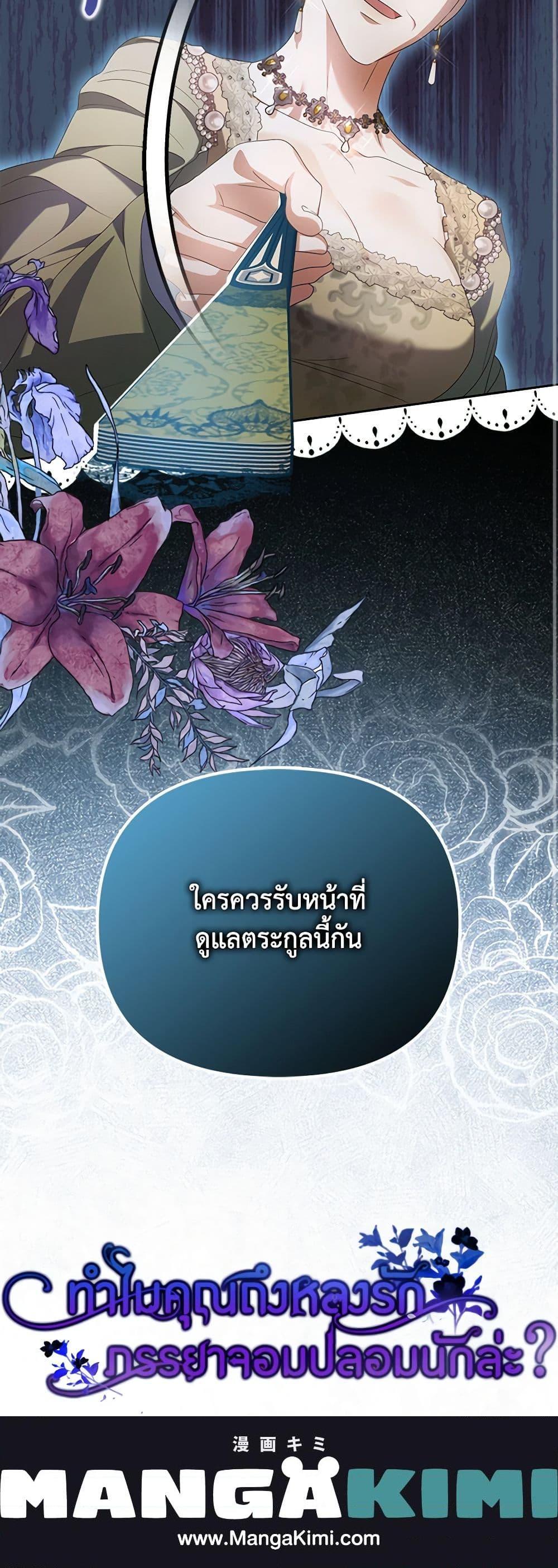 หน้า 21