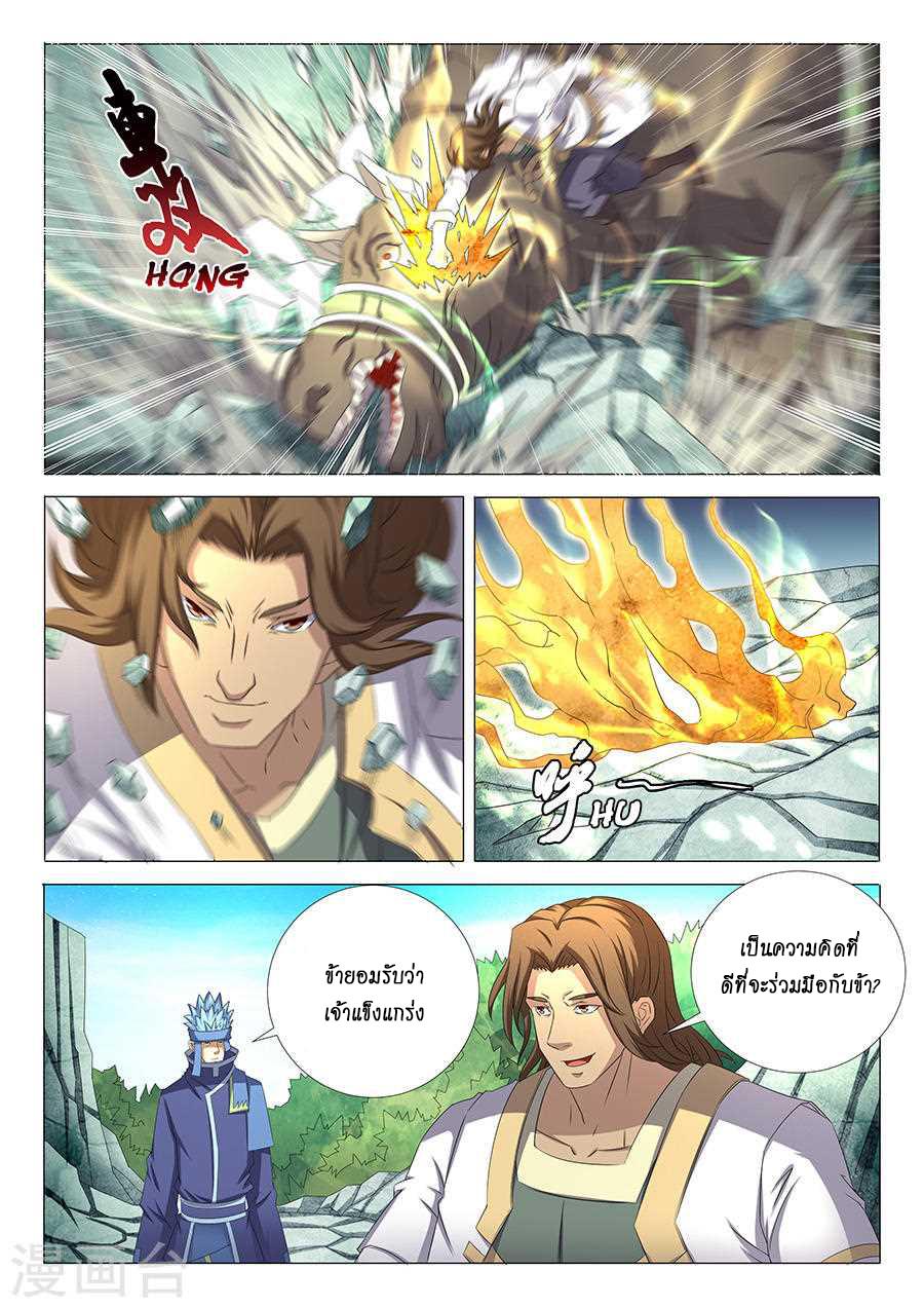 หน้า 5