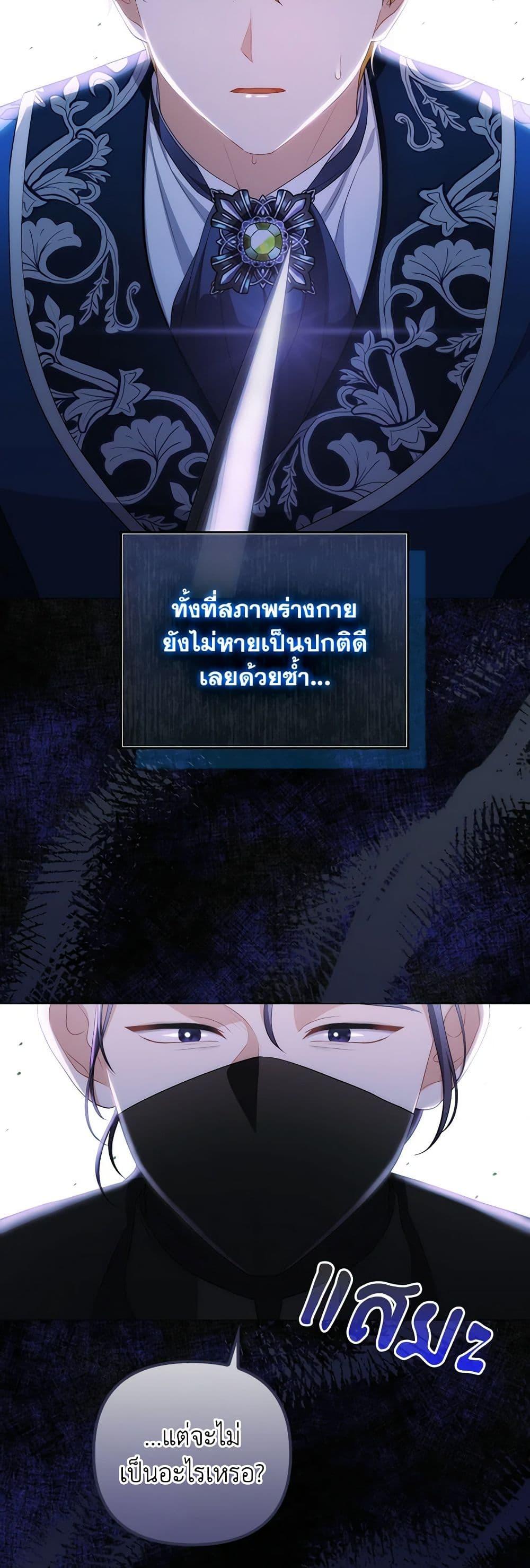 หน้า 32