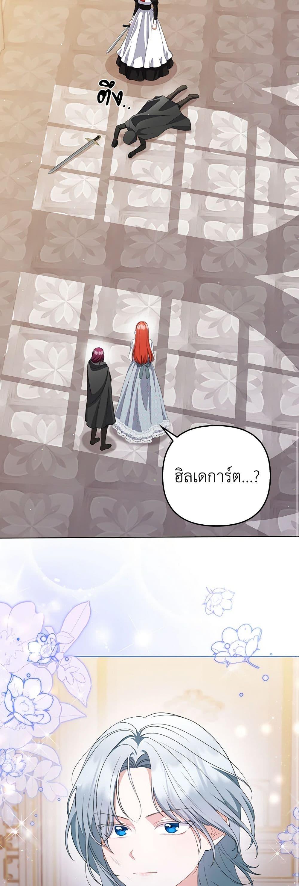 หน้า 44