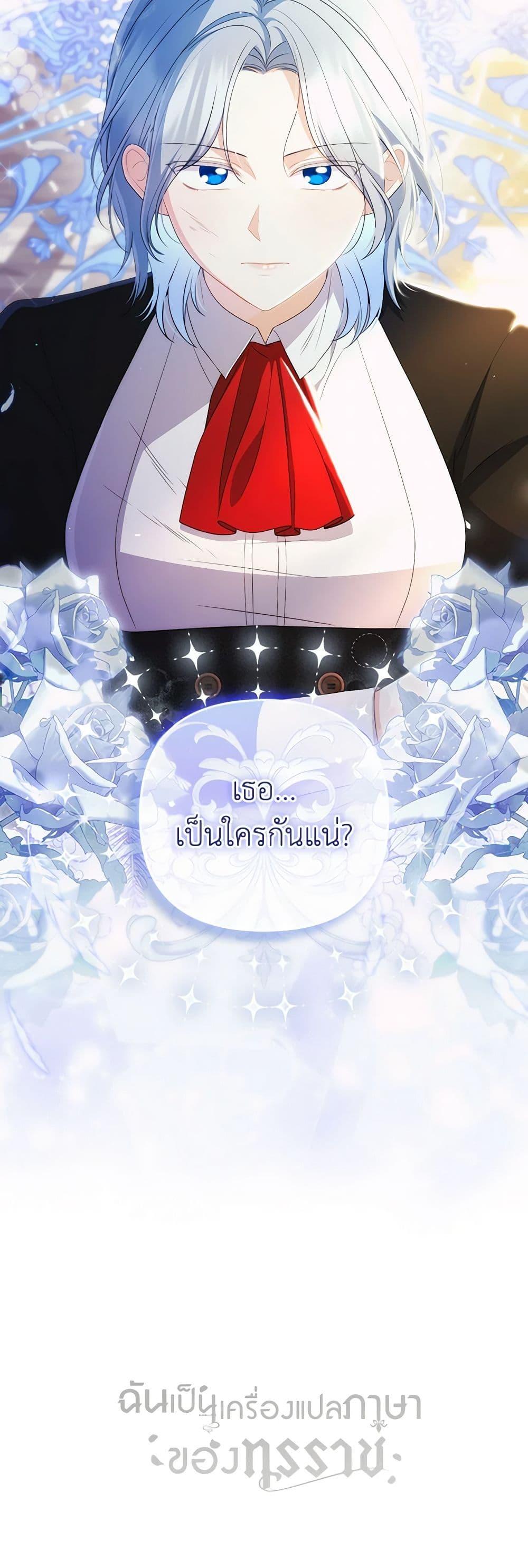 หน้า 51