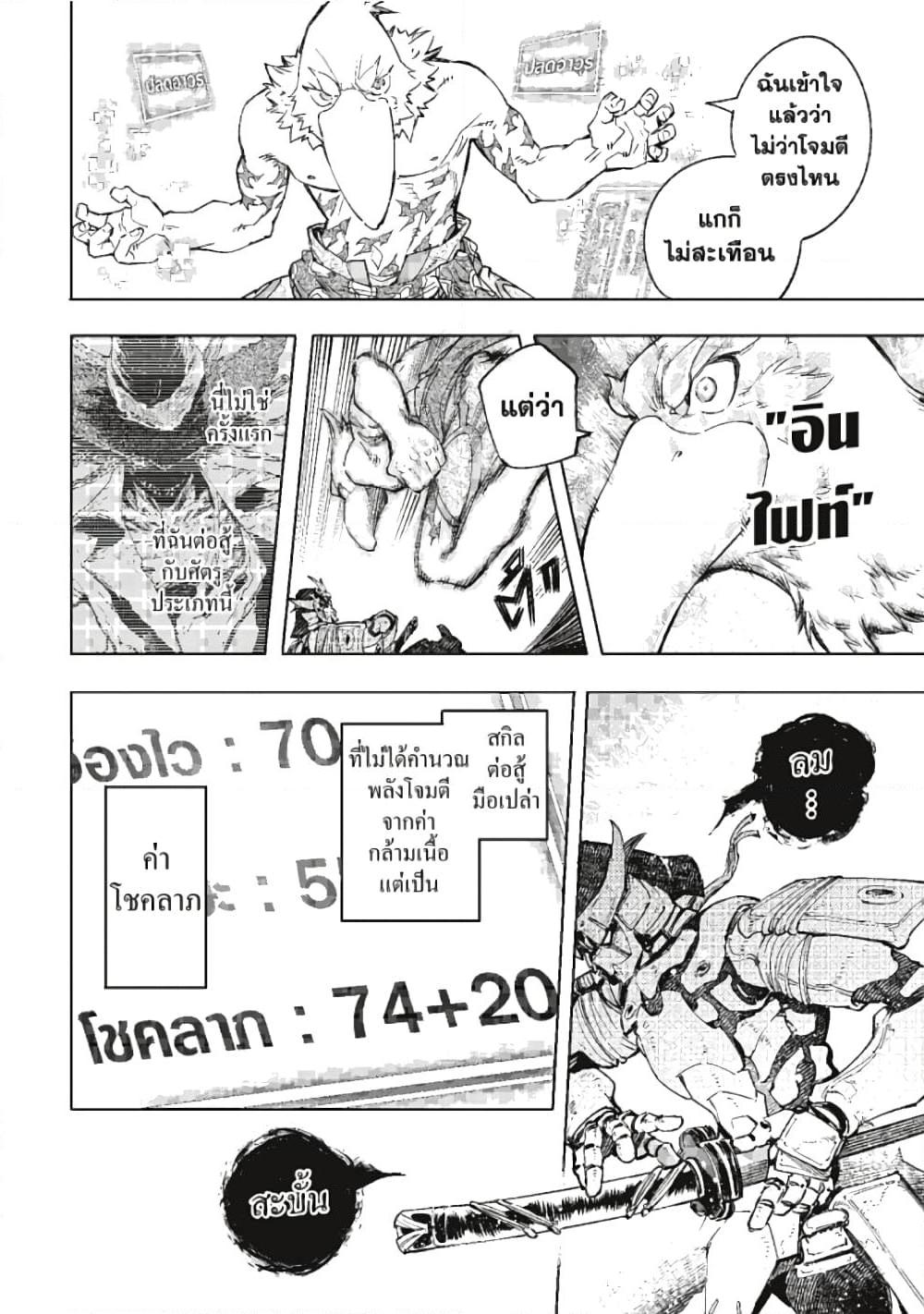 หน้า 16