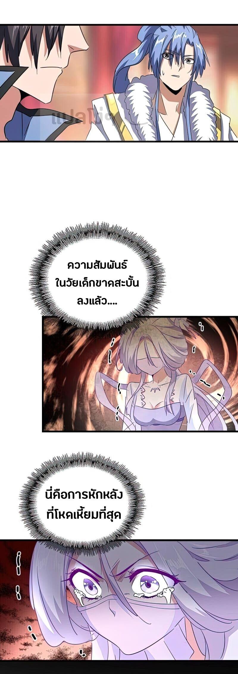 หน้า 21