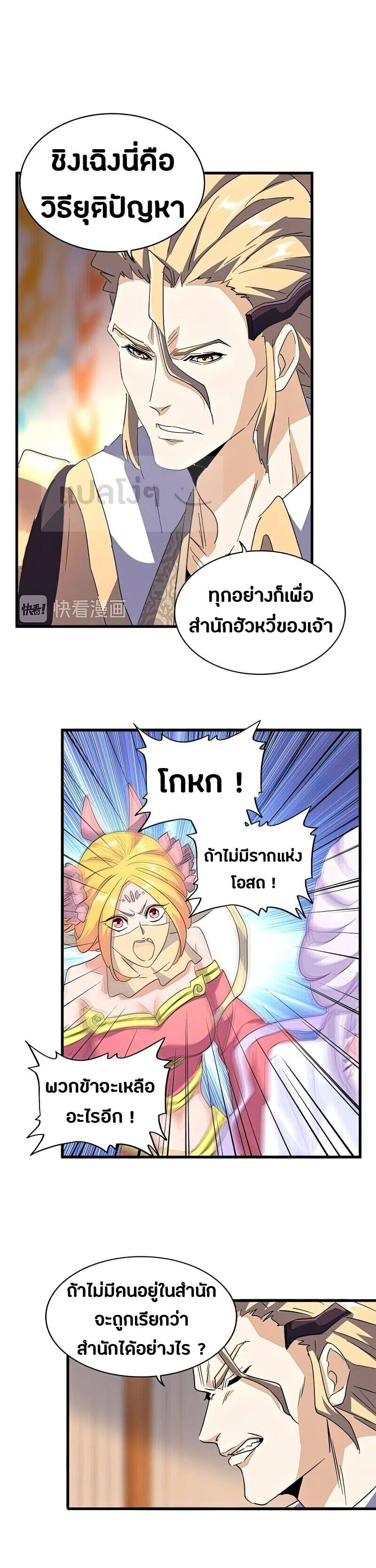หน้า 23