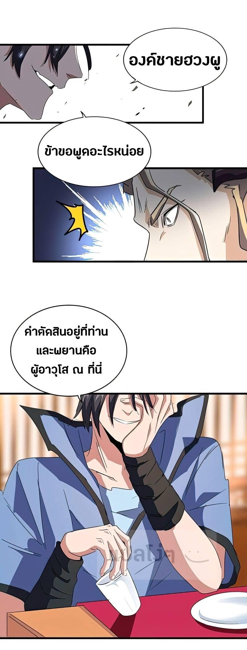 หน้า 25