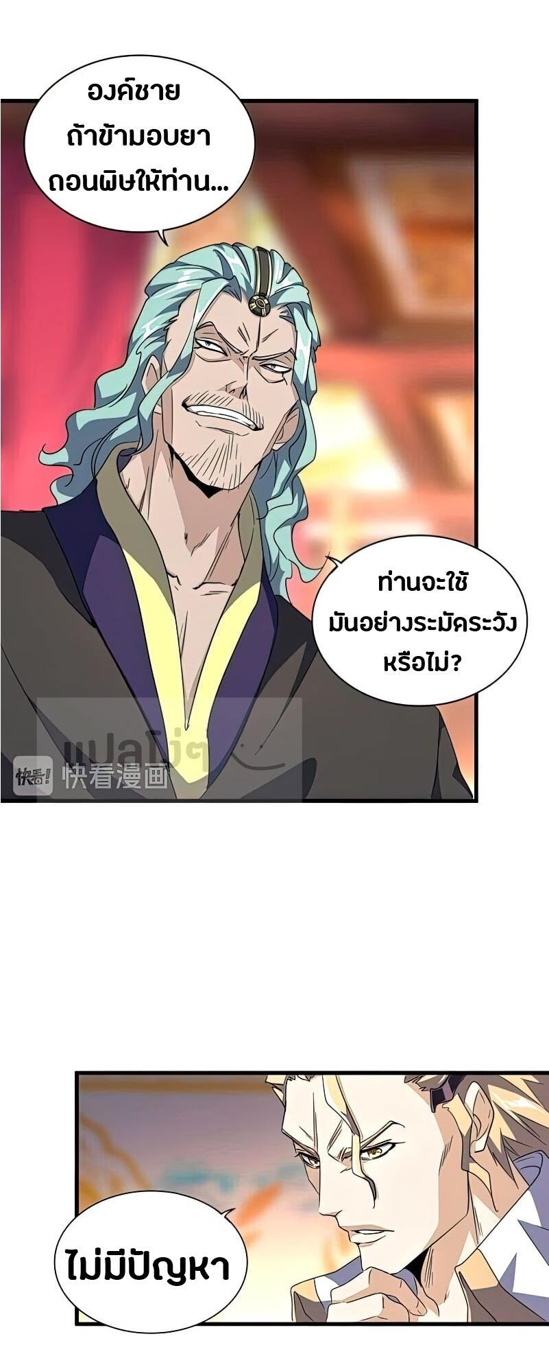 หน้า 7
