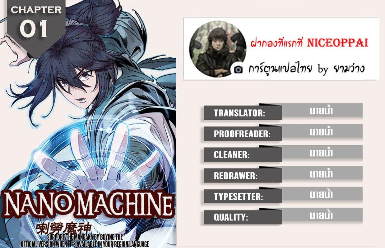 หน้า 1