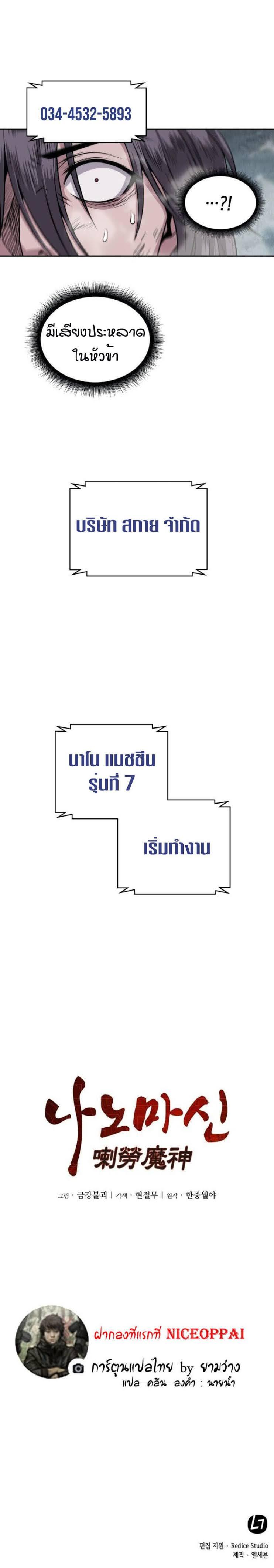 หน้า 25