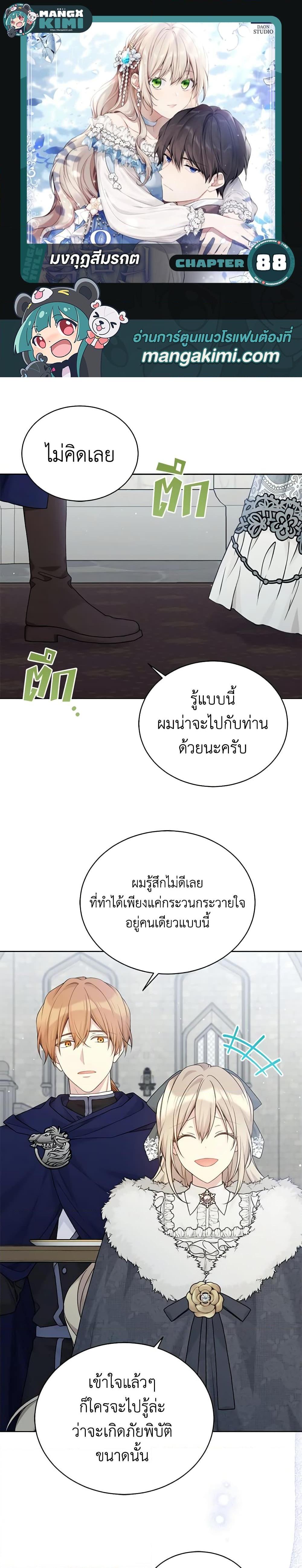 หน้า 1